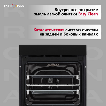  Духовой шкаф Krona Onyx 60H BL/BL 