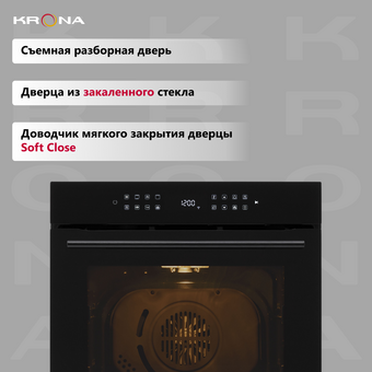  Духовой шкаф Krona Onyx 60H BL/BL 