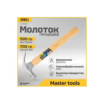  Молоток-гвоздодер Deli DL5250 500 гр деревянная рукоять 