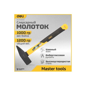  Слесарный молоток Deli DL442010 1000 гр фиберглассовая рукоять 