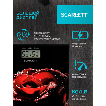  Напольные весы Scarlett SC-BS33E028 черный/красный 