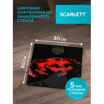  Напольные весы Scarlett SC-BS33E028 черный/красный 