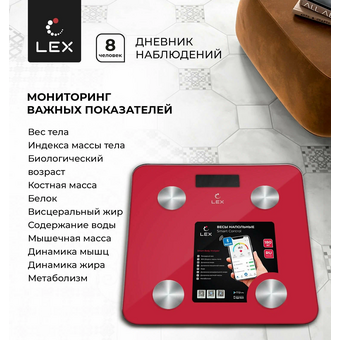  Весы напольные LEX LXBS 9014 Розовый 