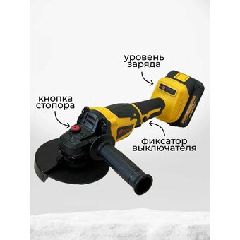  УШМ EDON AAG-21/125BL черный/желтый 25093 