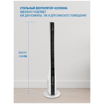  Вентилятор напольный Vitek VT-1930 