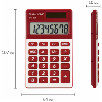  Калькулятор BRAUBERG PK-608-WR (250521) бордовый 