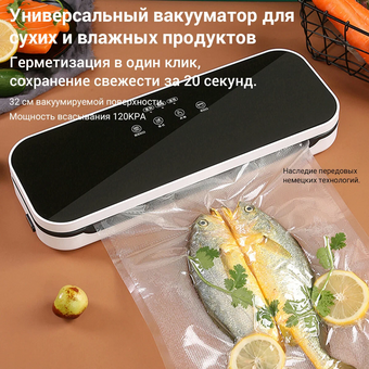  Вакуумный запайщик KaringBee HF-008 Black 