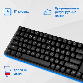  Клавиатура + мышь OKLICK S315W черный 