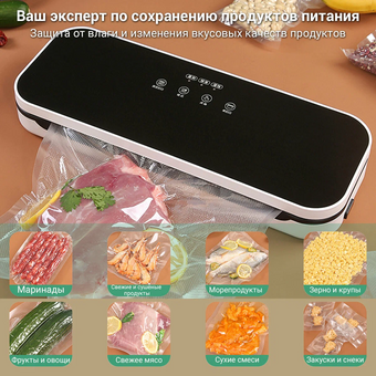  Вакуумный запайщик KaringBee HF-008 Black 