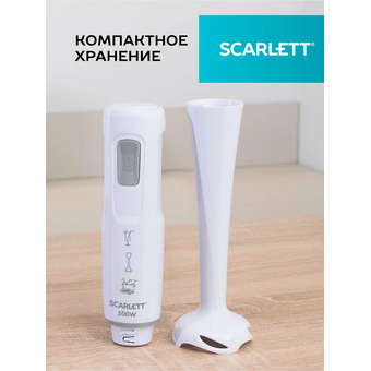  Блендер SCARLETT SC-HB42S12 White 