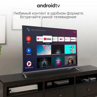  Телевизор Digma DM-LED43UBB41 темно-серебристый/серый 