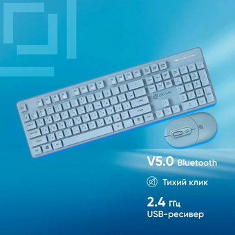  Комплект клавиатура и мышь Oklick S265W USB голубой 