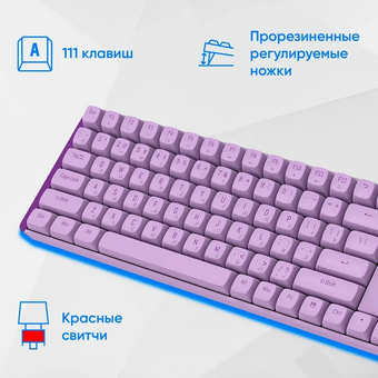  Клавиатура + мышь OKLICK S315W сиреневый 