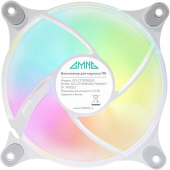  Вентилятор GMNG GG-CF120FRGB3-PWMWH RGB 120x120x25mm белый 4-pin 20-28dB 109gr Ret 