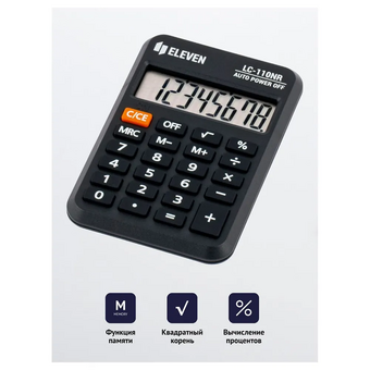  Калькулятор ELEVEN LC-110NR черный 