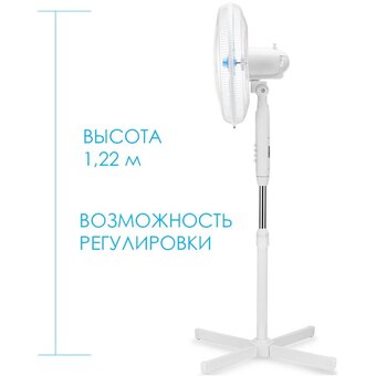  Вентилятор напольный COOLFORT CF-2029 