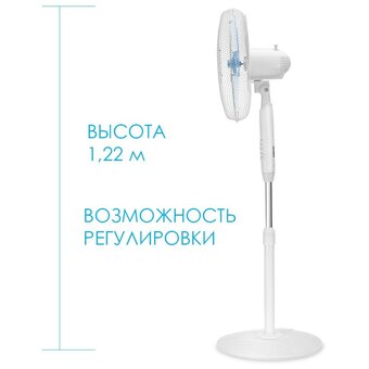  Вентилятор напольный COOLFORT CF-2033 