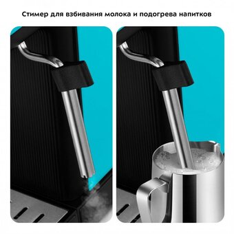  Кофеварка KitFort КТ-7461 бирюзовый/черный 