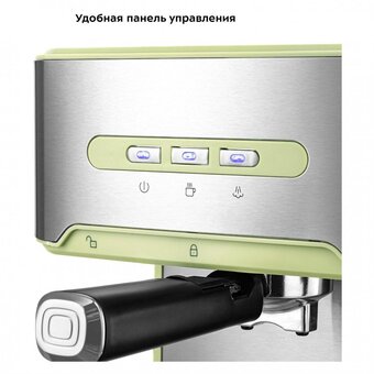  Кофеварка KitFort КТ-7442 зеленый/нерж 