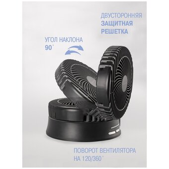  Вентилятор настольный COOLFORT CF-2000 