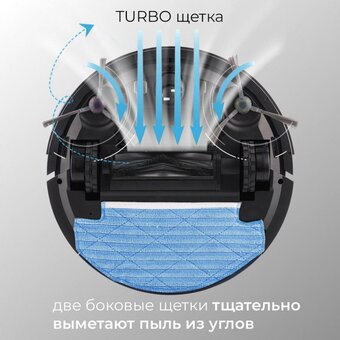  Робот-пылесос Coolfort CF-3204 
