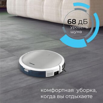  Робот-пылесос Coolfort CF-3204 