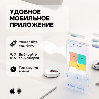  Робот-пылесос Roidmi SDJ03RM Robot Vacuum and Mop Cleaner Eve Rook S 