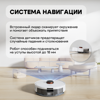  Робот-пылесос Roidmi SDJ03RM Robot Vacuum and Mop Cleaner Eve Rook S 