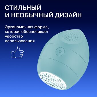  Машинка для удаления катышков Vitek VT-9500 