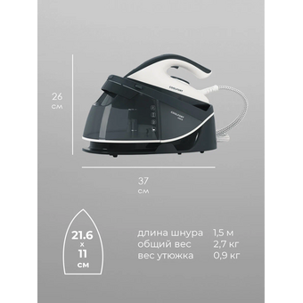  Парогенератор COOLFORT CF-3420 белый/серый 