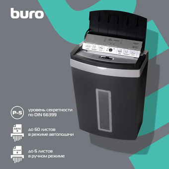  Шредер Buro Office BU-S900AF черный 