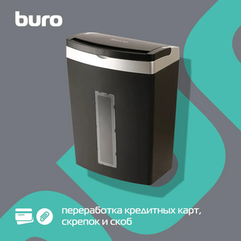  Шредер Buro Office BU-S900AF черный 