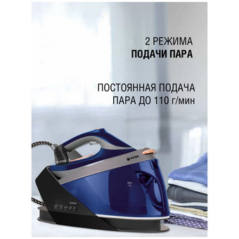  Парогенератор Vitek VT-2430 