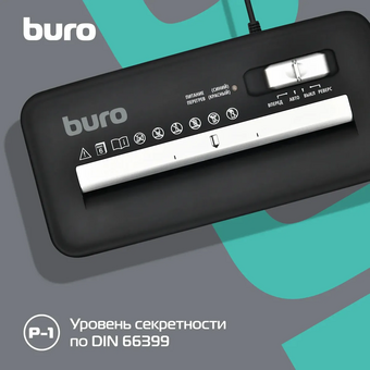  Шредер Buro Home BU-S600 