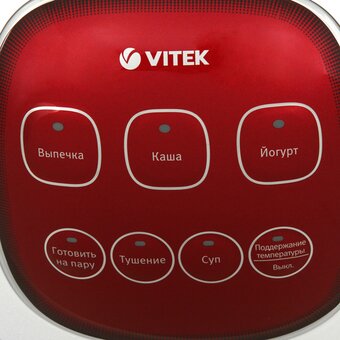  Мультиварка Vitek VT-4202-W белый 