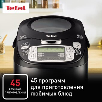  Мультиварка Tefal RK812832 