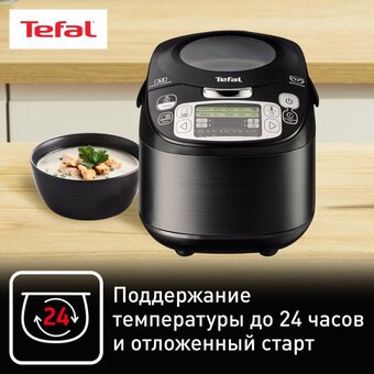  Мультиварка Tefal RK812832 