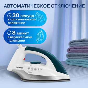  Парогенератор Vitek VT-2830 