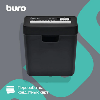  Шредер Buro Home BU-S600 