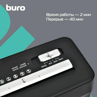  Шредер Buro Home BU-S600 