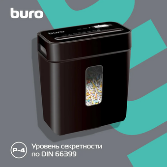  Шредер Buro Home BU-S630 