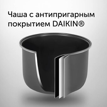 Мультиварка RED SOLUTION RMC-M51 серебристый/черный 