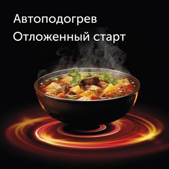  Мультиварка RED SOLUTION RMC-M51 серебристый/черный 