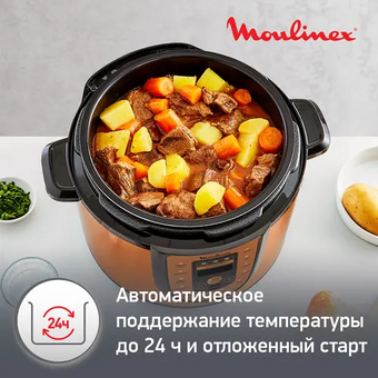  Мультиварка-скороварка Moulinex CE5A0F32 