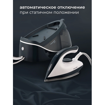  Парогенератор COOLFORT CF-3420 белый/серый 