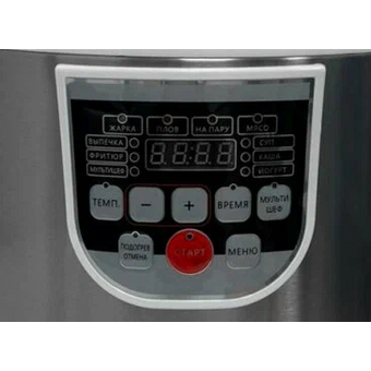  Мультиварка GOODHELPER МС-5101 