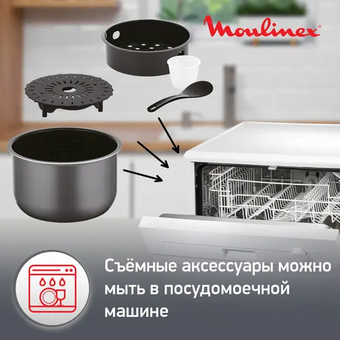  Мультиварка-скороварка Moulinex CE5A0F32 