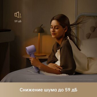  Фен Dreame Hair Gleam AHD12A Hair Dryer Lilac 