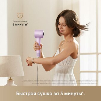  Фен Dreame Hair Gleam AHD12A Hair Dryer Lilac 
