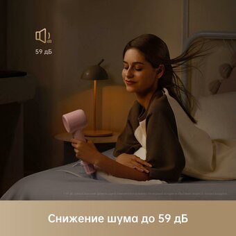  Фен Dreame Hair Gleam AHD12A Hair Dryer Pink 